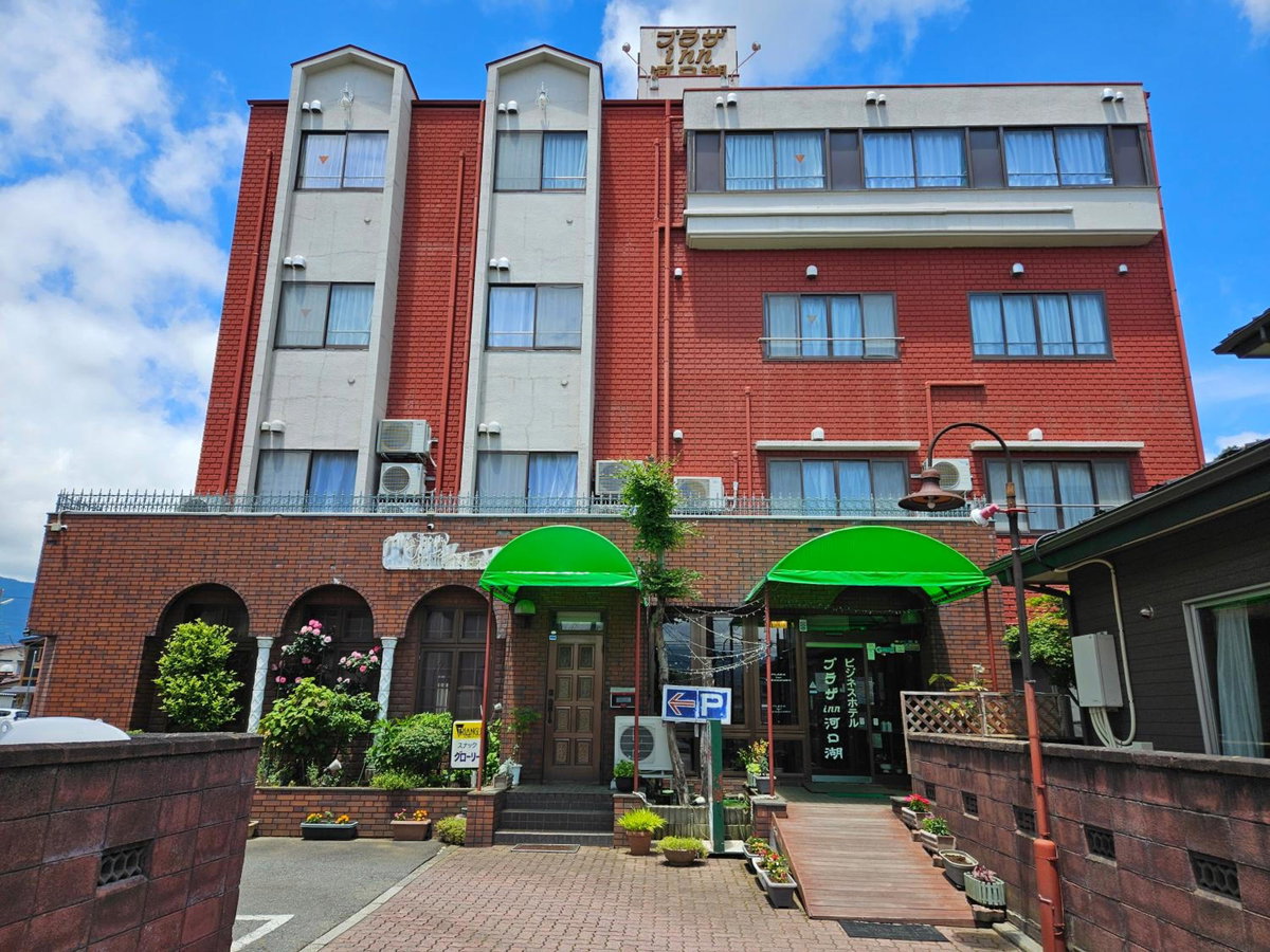 Hotel · Plaza Inn Kawaguchiko, Fujiyoshida