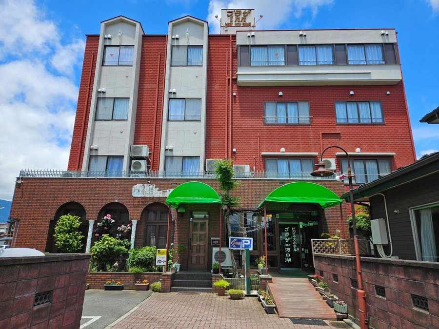 Plaza Inn Kawaguchiko, Fujiyoshida, Japan