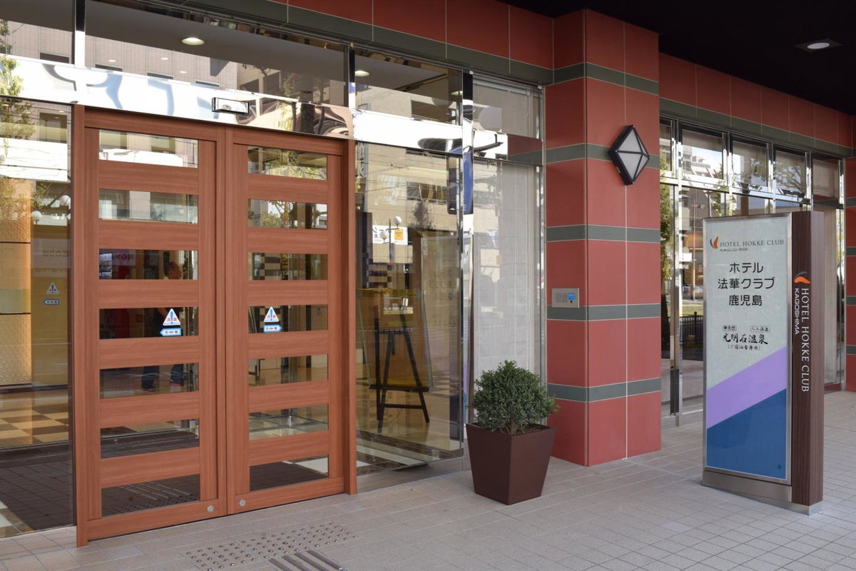 Hotel Hokke Club Kagoshima, Japan