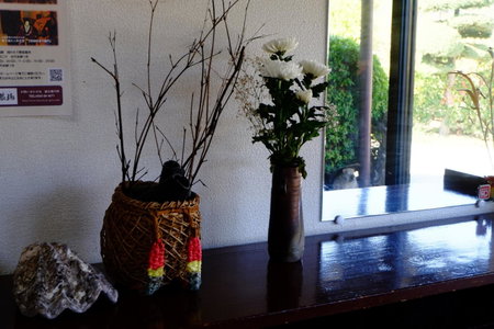 Akaishi Ryokan, Fujikawaguchiko, Japan