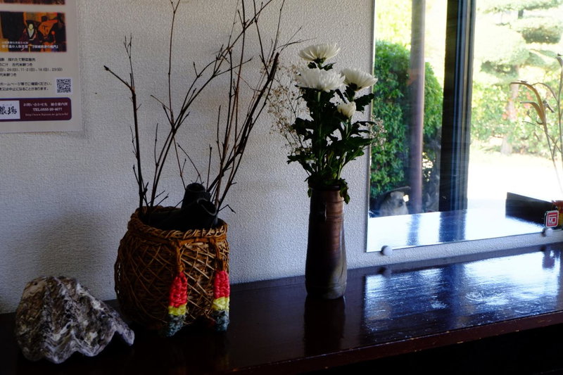 Akaishi Ryokan, Fujikawaguchiko, Japan