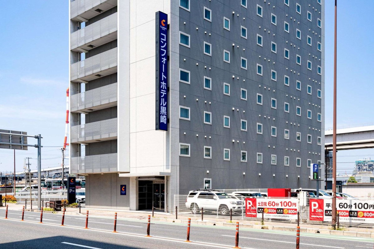 Hotel · Comfort Hotel Kurosaki, Nakama