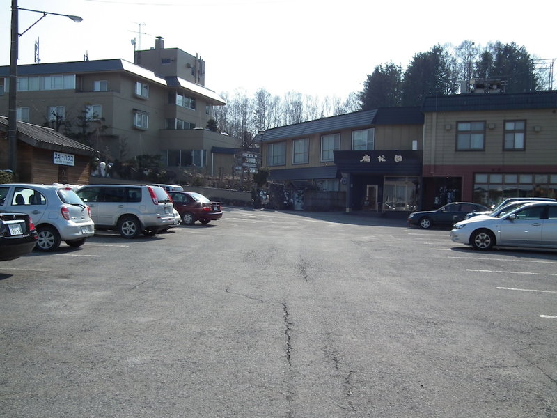 Ryokan Sensyoen, Asahikawa, Japan