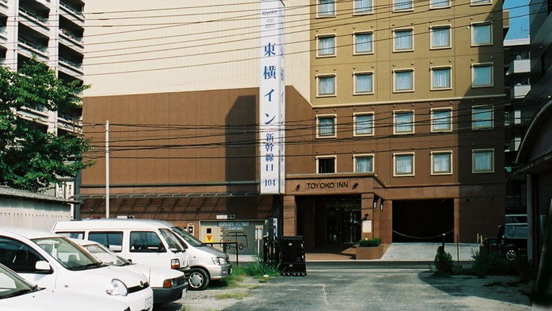 Toyoko Inn Hiroshima-eki Shinkansen-guchi 1, Hiroshima, Japon