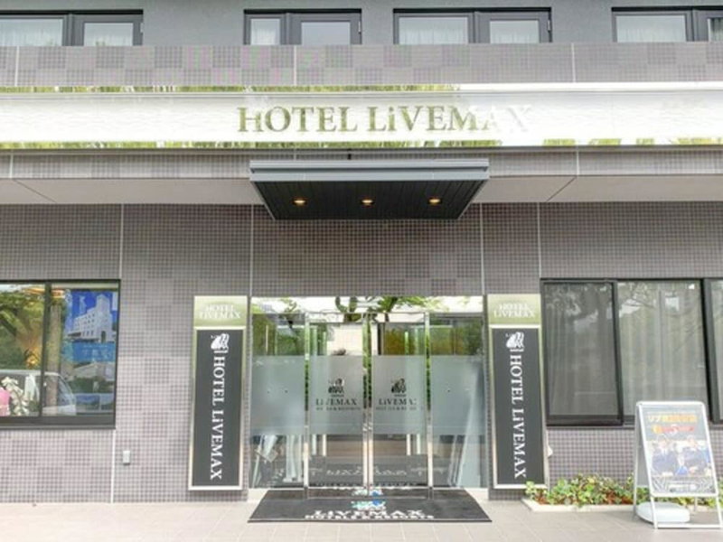 HOTEL LiVEMAX Hiroshima Heiwa Koen-Mae, Hiroshima, Japón