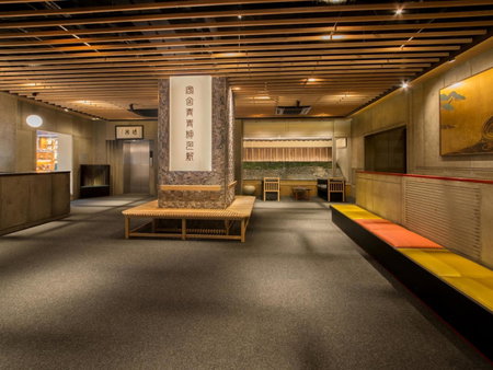 Ryokan Kohro, Kyoto, Japan