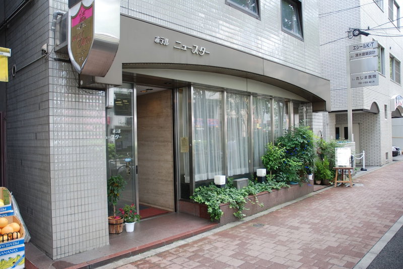 Hotel New Star Ikebukuro, Nakano, Japan