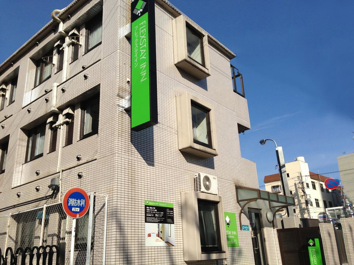 FLEXSTAY INN Nakanobu, Japon