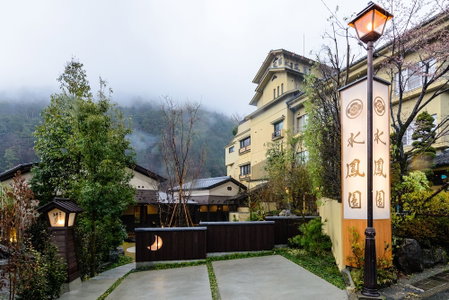 Suihouen, Gero, Japan