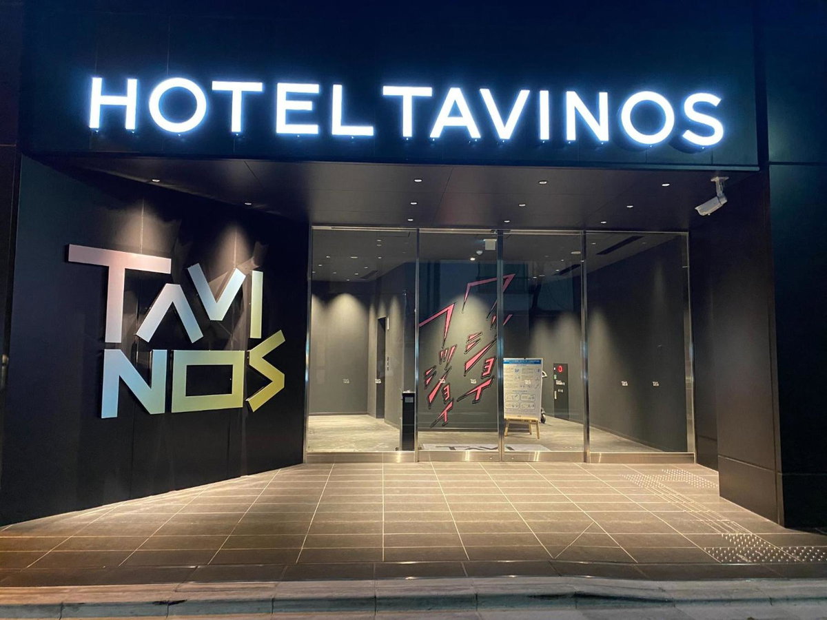 Hôtel · HOTEL TAVINOS ASAKUSA - Vacation STAY 64889, Tokyo