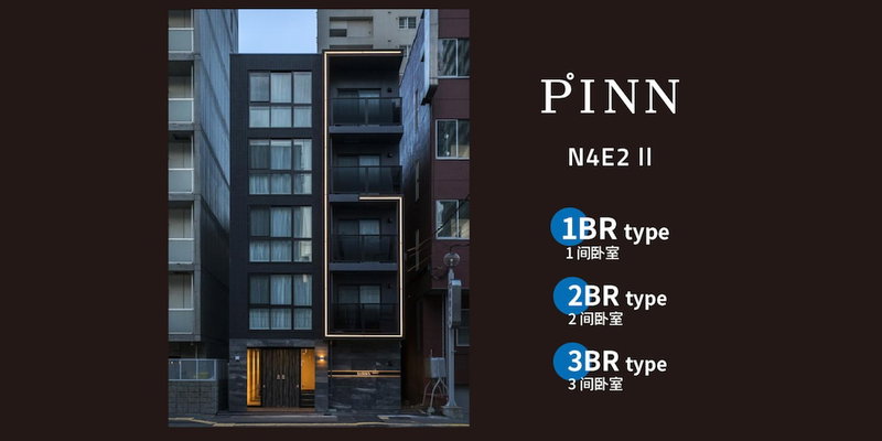 Pinn-N4E2, Sapporo, Япония