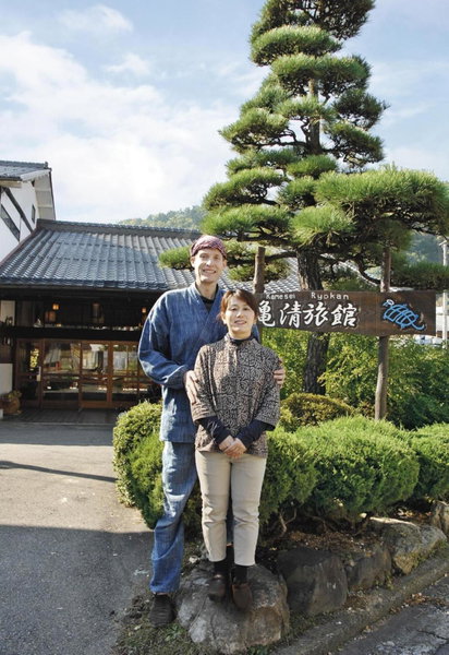 Kamesei Ryokan, Sakaki, Japan