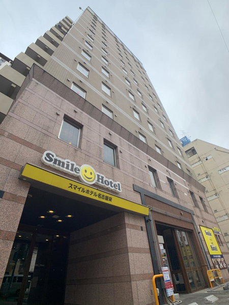 Smile Hotel Nagoya Sakae, Nagoya, Japon