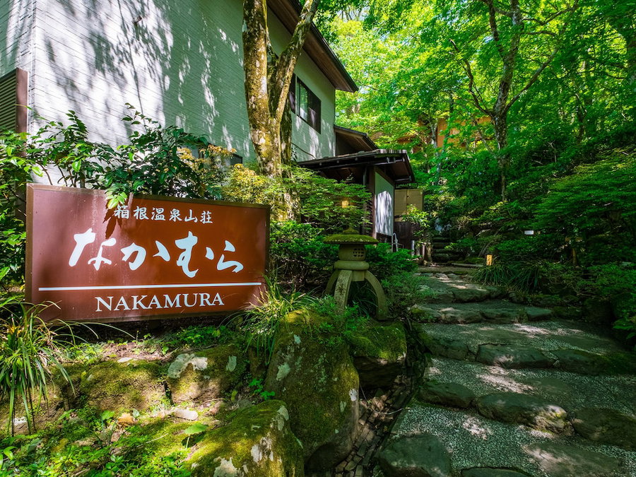 Hakoneonsen Sanso Nakamura, Gotenba, Япония
