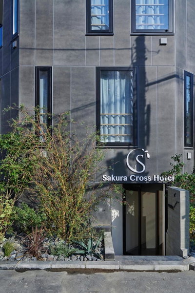 Sakura Cross Hotel Ueno Iriya Annex, Tokyo, Japon