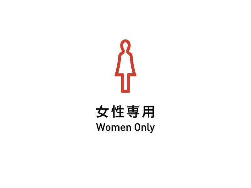 Kanazawa Capsule Hotel Musashimachi, Kanazawa, Japón