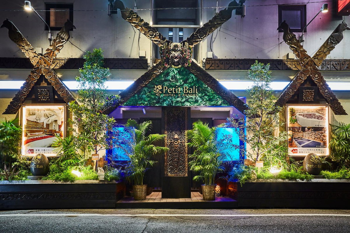 Отель · Petit Bali Ikebukuro, Tokyo