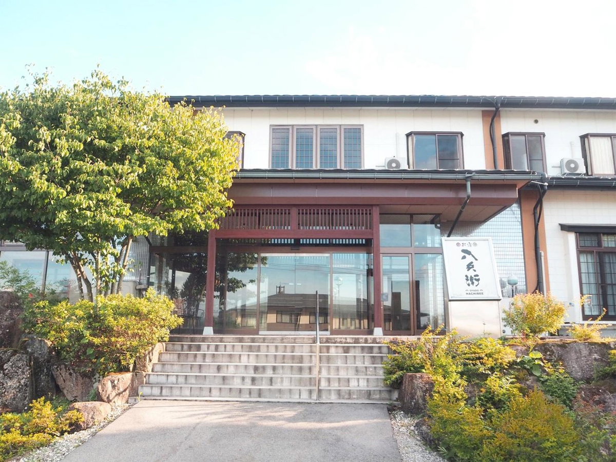 Hôtel · Oyado Hachibei, Takayama