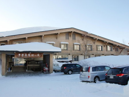 Shiga Kogen Lodge, Nakano, Japan