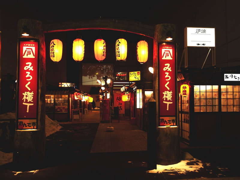 Hotel Global View Hachinohe Annex, Hachinohe, Japan