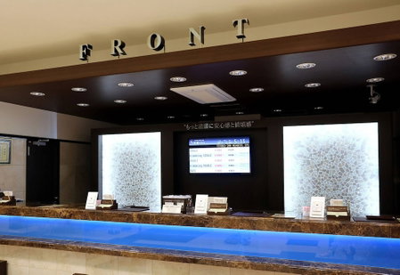 Toyoko Inn Hiroshima-eki Shinkansen-guchi No.2, Hiroshima, Japon