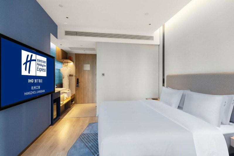 Holiday Inn Express Hangzhou Jiangnan by IHG, Xiaoshan, 中国