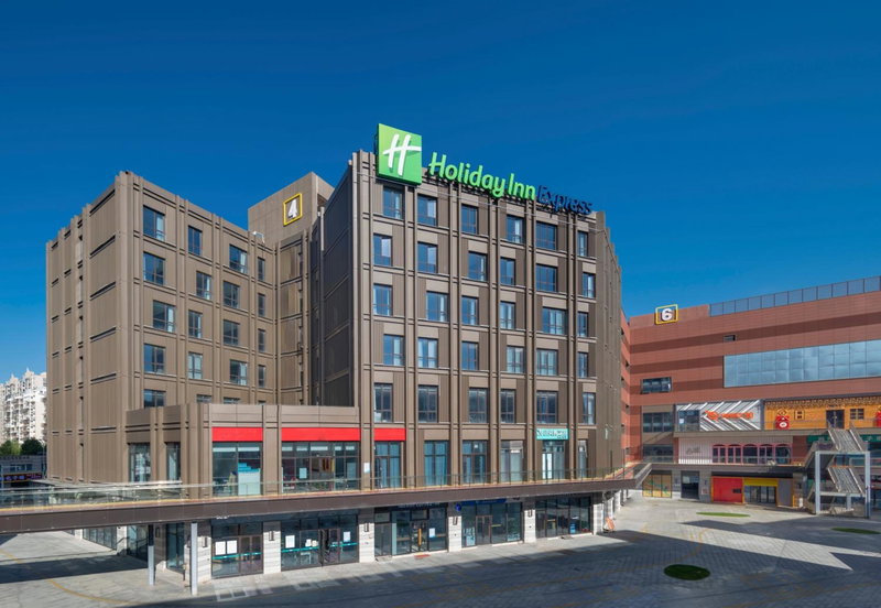 Holiday Inn Express Nantong North Gateway by IHG, Nantong, China