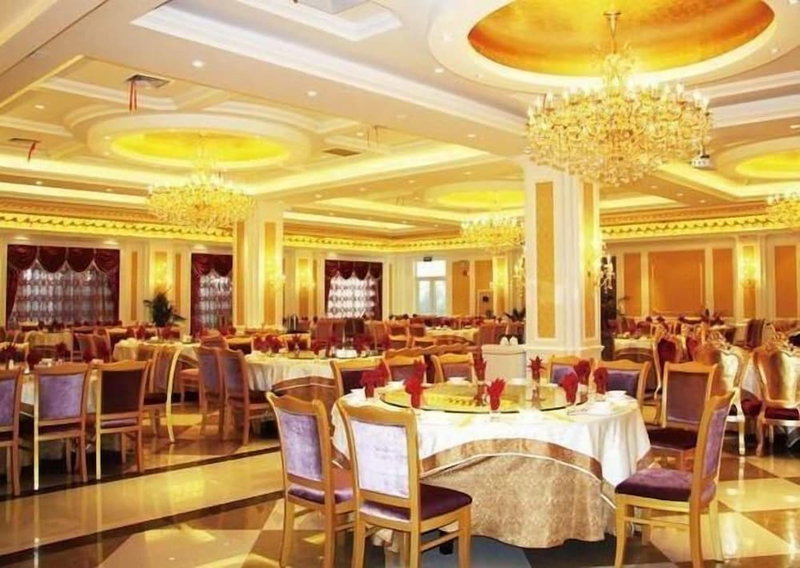 Country Garden Phoenix Hotel Chaohu, Hefei, 中国