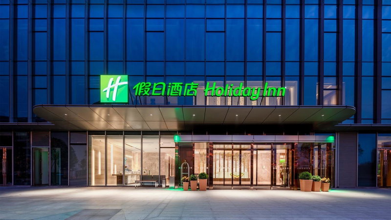 Holiday Inn Changsha Malanshan by IHG, Changsha, 中国