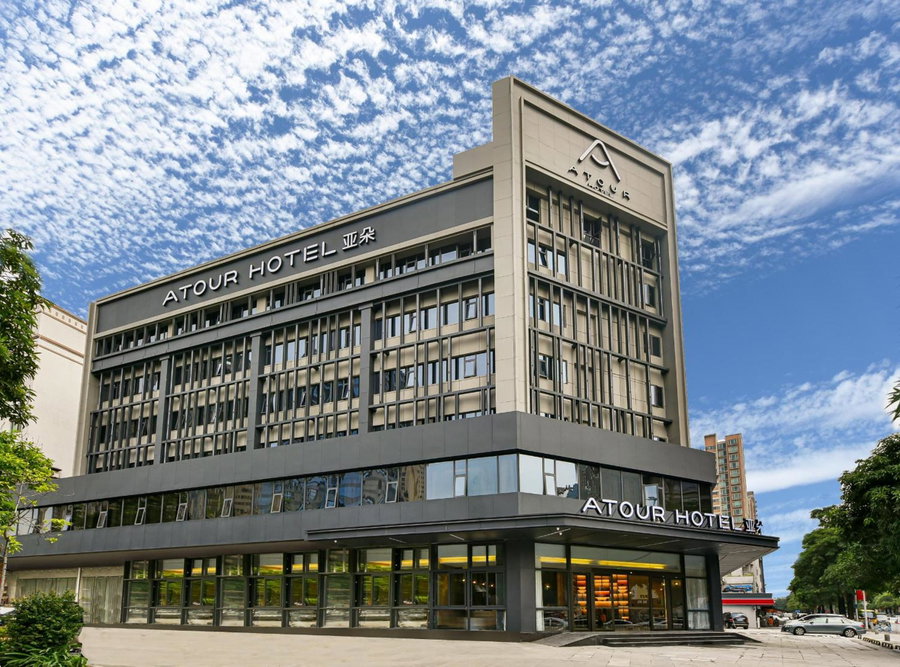 Atour Hotel Dongguan Nancheng International Trade Center, Dongguan, 中国
