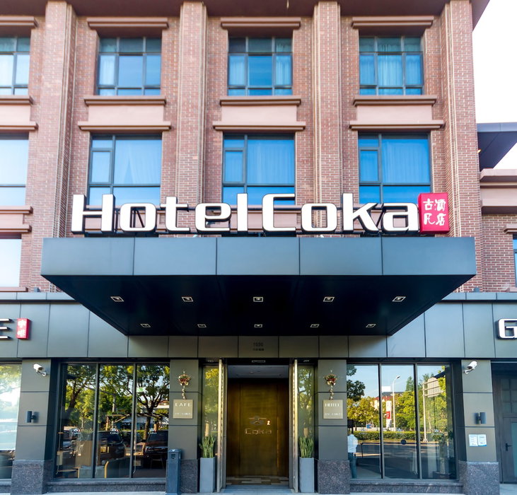 Hotel Coka Shanghai Pudong Airport, Shanghai, 中国
