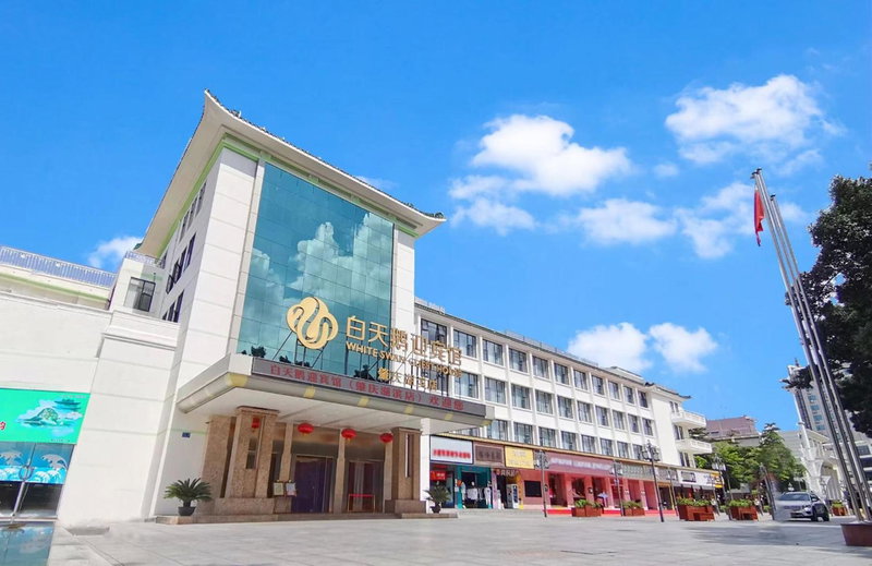 White Swan Guest House, Zhaoqing, 中国