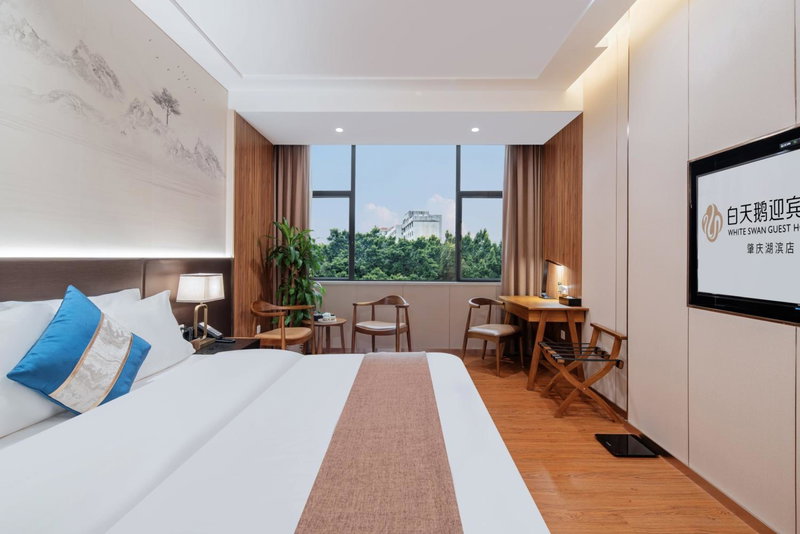 White Swan Guest House, Zhaoqing, 中国