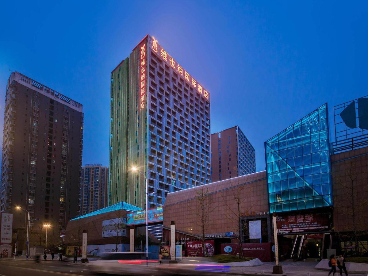 Hotel · Vienna International Hotel Yichang Gezhouba Sanxia Culture Tiandi, Yichang