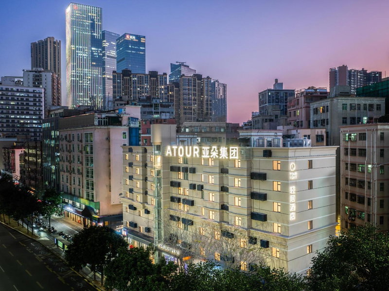 Atour Light Hotel Shenzhen North Station East Plaza, Shenzhen, 中国