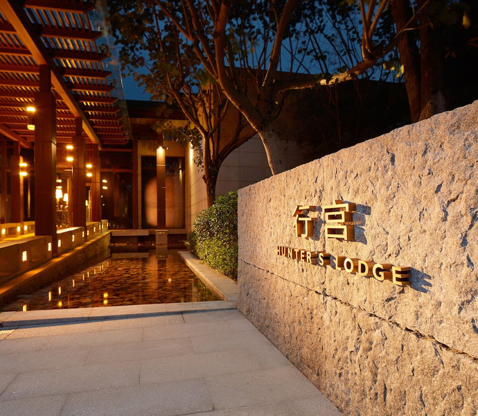 Imperial Springs, Guangzhou, Chine