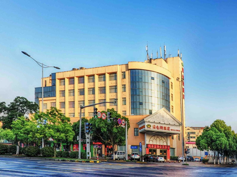 Vienna Hotel Wuxi Wangzhuang Road, Wuxi, 中国