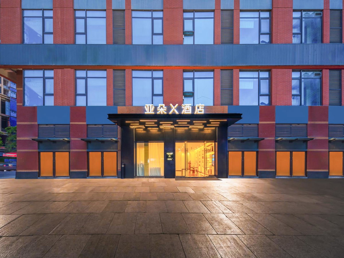 Hotel · Atour X Hotel Chengdu Xipu Southwest Jiaotong University, Chengdu