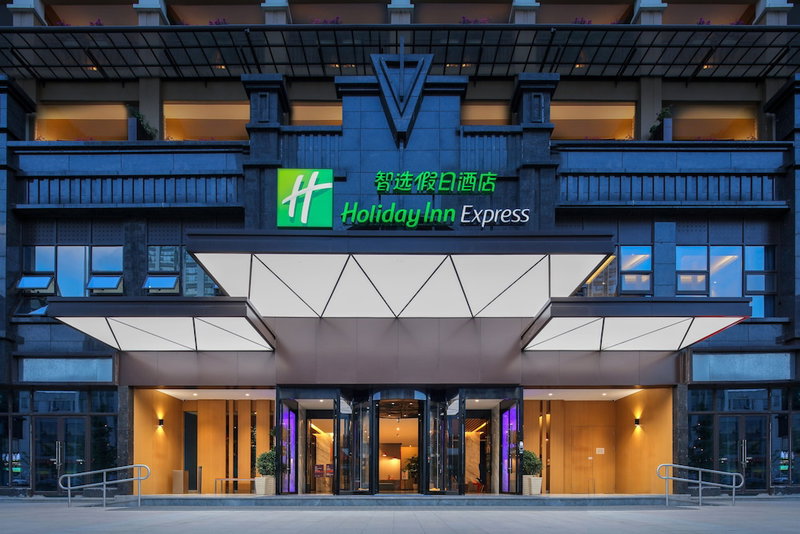 Holiday Inn Express Chengdu East by IHG, Chengdu, 中国