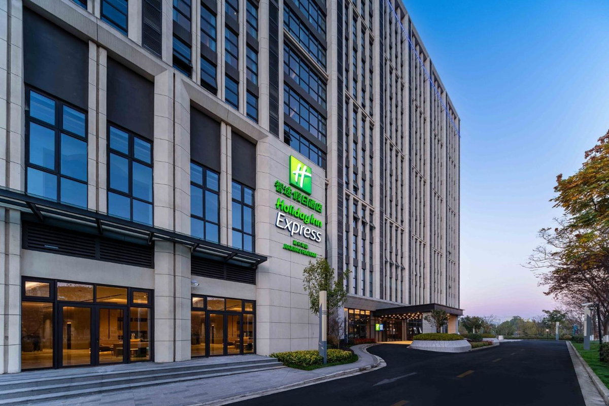 Holiday Inn Express Haiyan by IHG, China