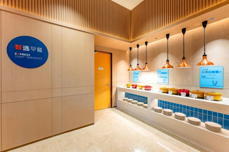 Holiday Inn Express Haiyan by IHG, Jiaxing, China