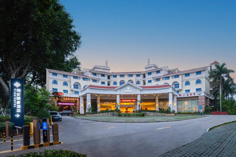 Xiamen Xiang An Yi Hao Hotel, Xiamen, 中国