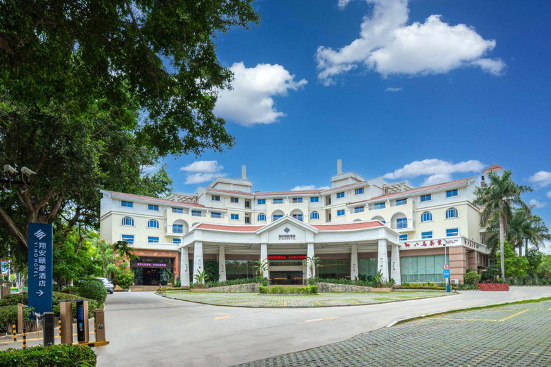 Xiamen Xiang An Yi Hao Hotel, Xiamen, 中国