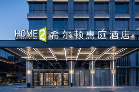 Home2 Suites by Hilton Taizhou Wenling, Wenling, 中国
