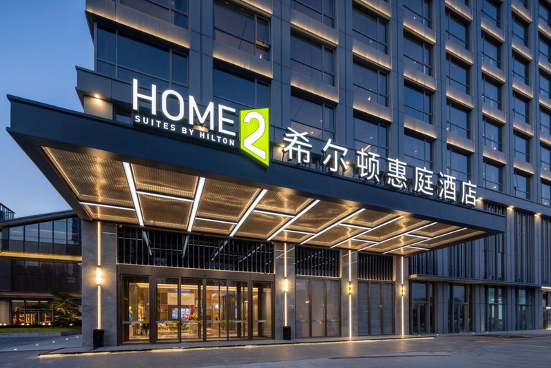 Home2 Suites by Hilton Taizhou Wenling, Wenling, 中国