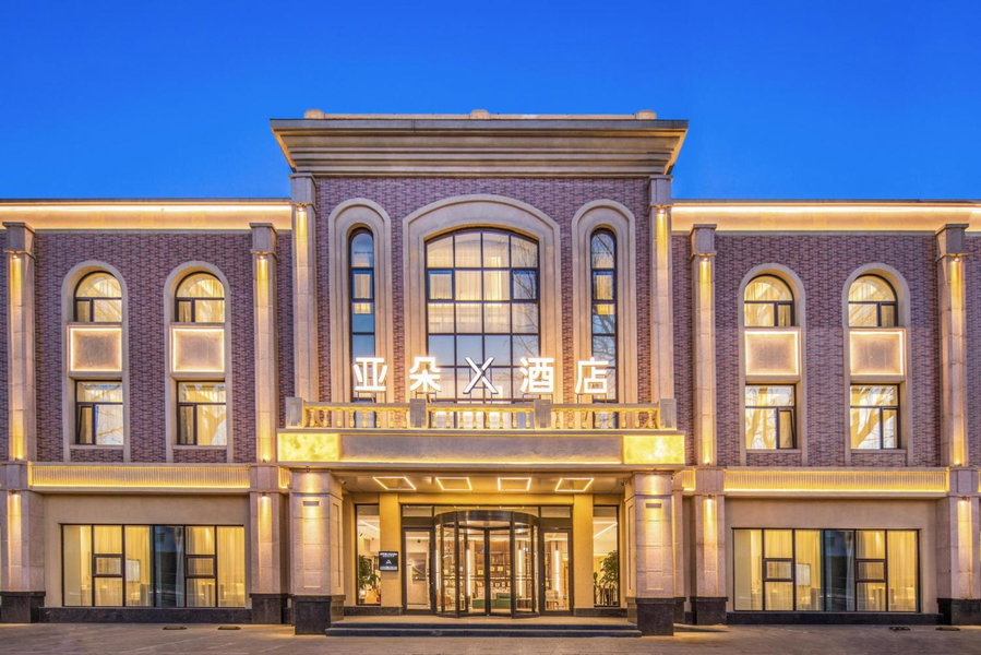 Atour X Hotel Shenyang Beiling Park, Shenyang, 中国