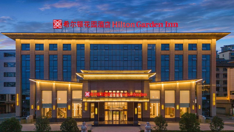 Hilton Garden Inn Handan She County, She, China