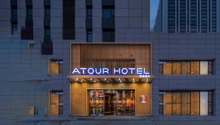 Atour Hotel Harbin Haxi High Speed Railway Station, Harbin, 中国