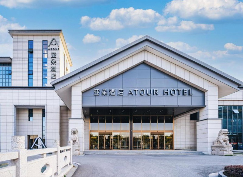 Atour Hotel Suzhou Mudu Ancient Town, Mudu, 中国