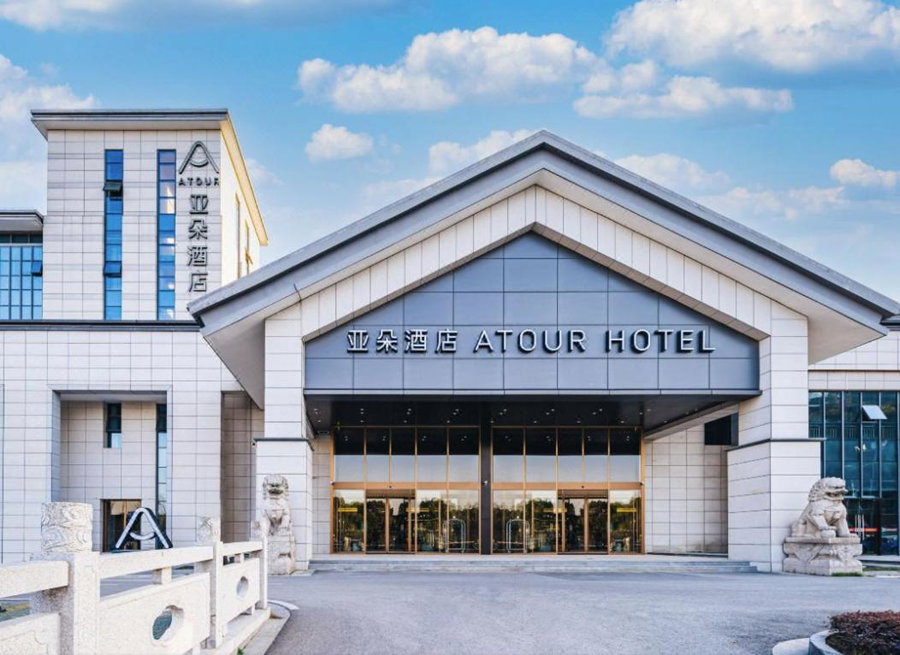 Atour Hotel Suzhou Mudu Ancient Town, Mudu, 中国